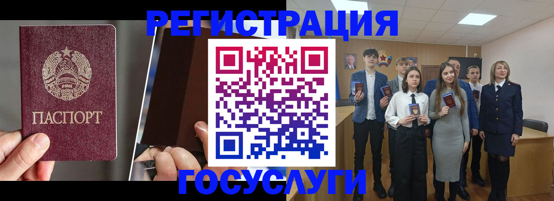 прописка в Алексине