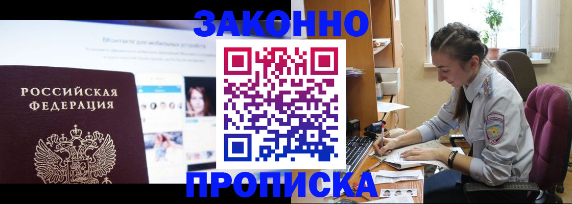 регистрация для школы в Алексине